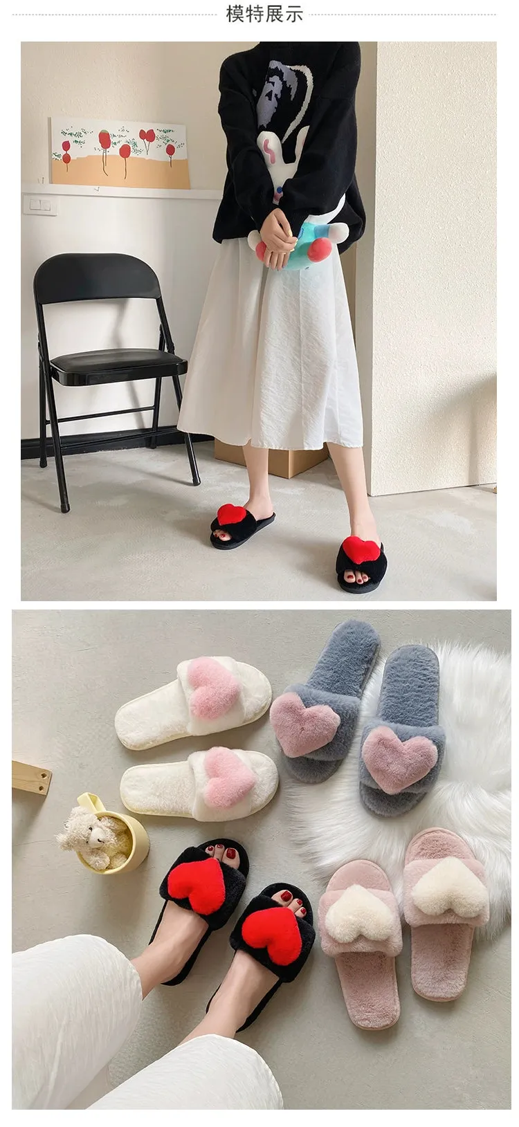 Instagram Trendy Comfortable Fur Slipper Girl's Heart-Shaped Sandals